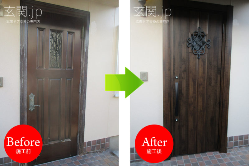 アンティークオーク の玄関ドア交換 リフォーム施工例 玄関 Jp