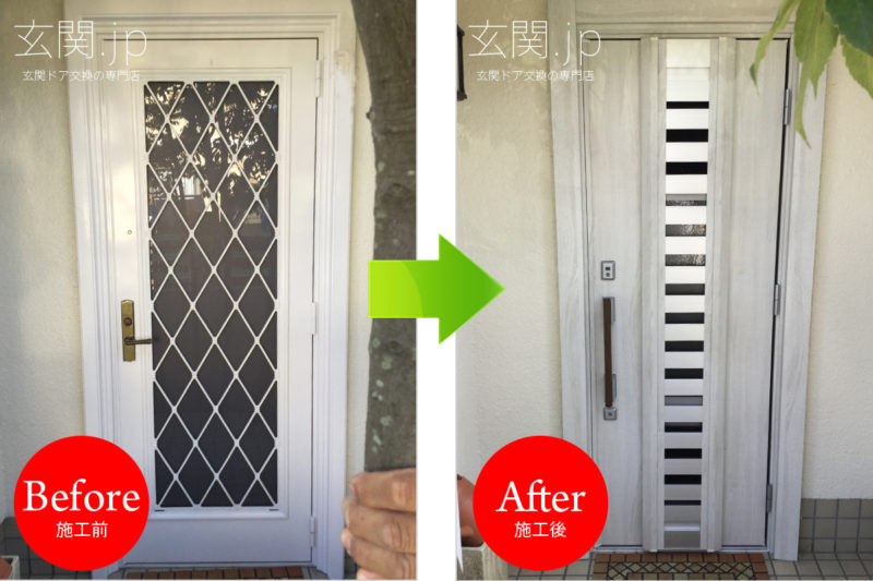 勝手口 の玄関ドア交換 リフォーム施工例 玄関 Jp