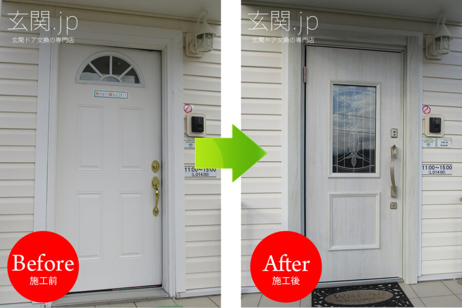 白いドア 白い玄関ドア！明るいシルキーノーチェ色の玄関ドアに交換しました。