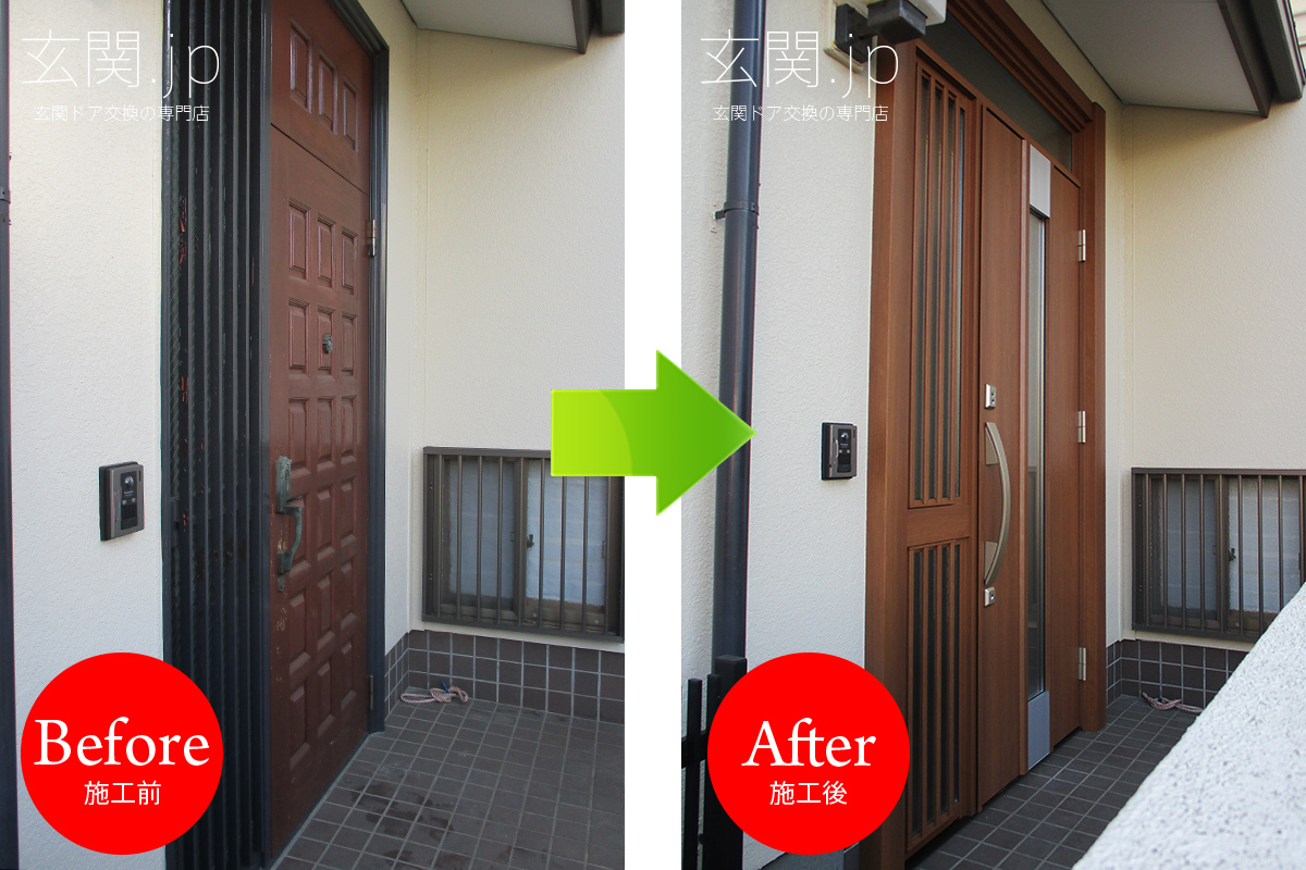 温かみのある木目調のドアへリフォームした事例 積水ハウス 玄関 Jp