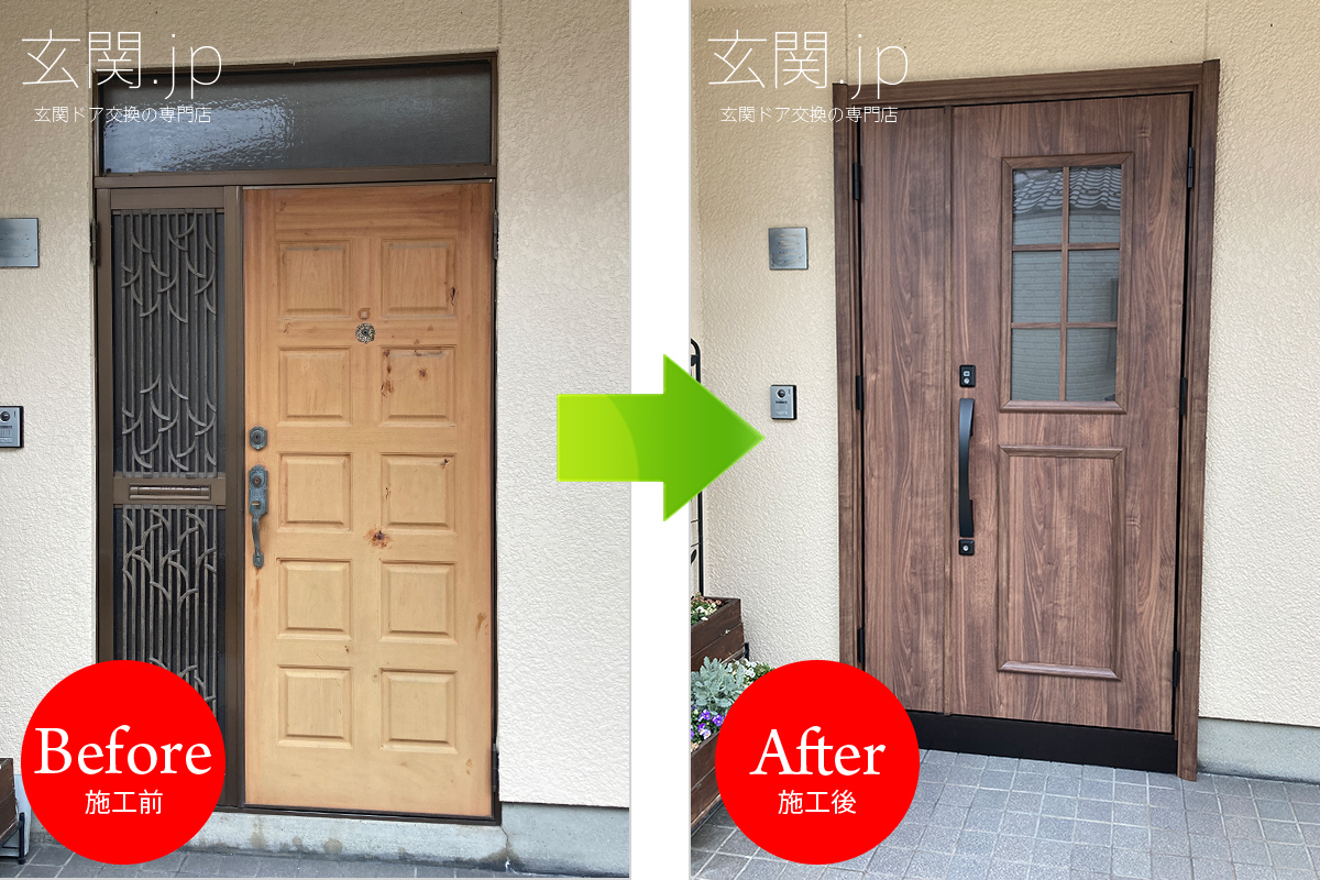 滋賀県O様邸の玄関ドア交換リフォーム。施工前・施工後の比較写真