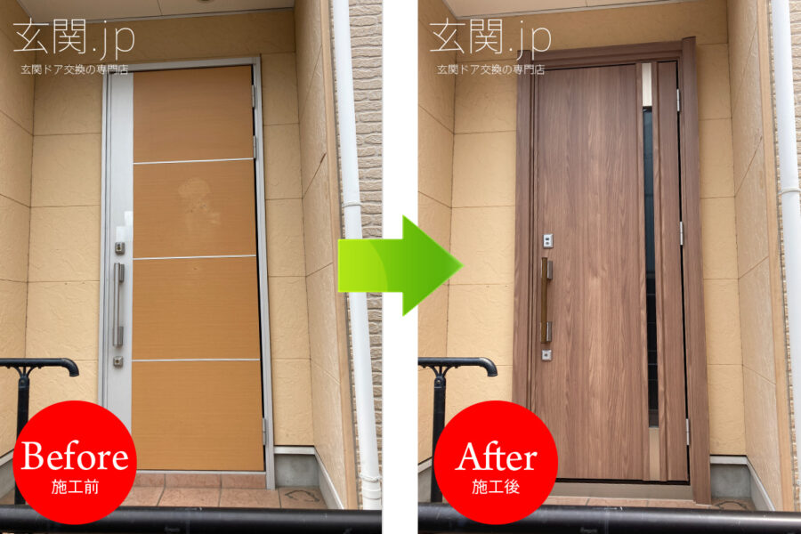 三協アルミ ノバリス【A20型】 の玄関ドア交換、リフォーム施工例