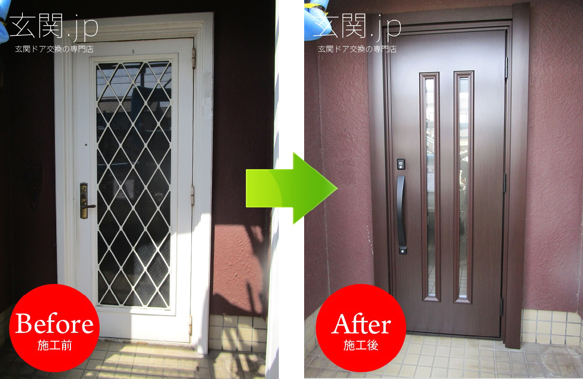 テラステン積水ハウスの玄関ドア交換