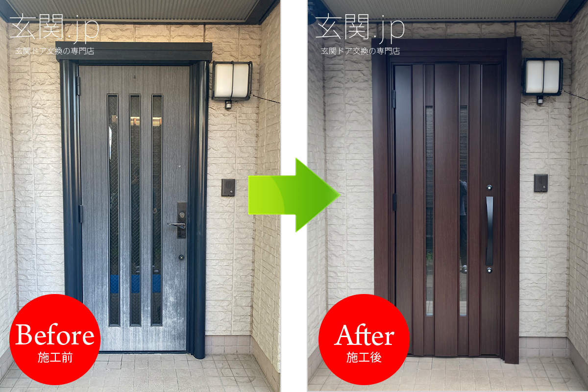 神奈川県K様邸三協アルミノバリス【A16】片開きドアディープマホガニー＊積水ハウス